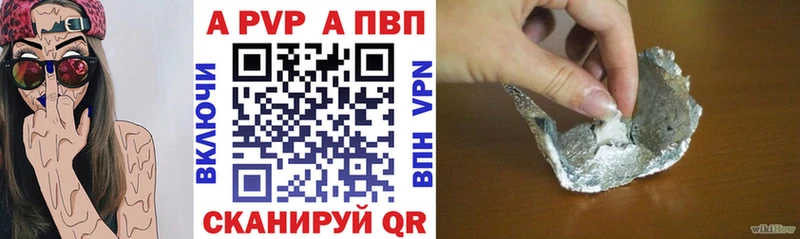Купить Иркутск Бошки Шишки LSD-25 Меф мяу мяу АМФ