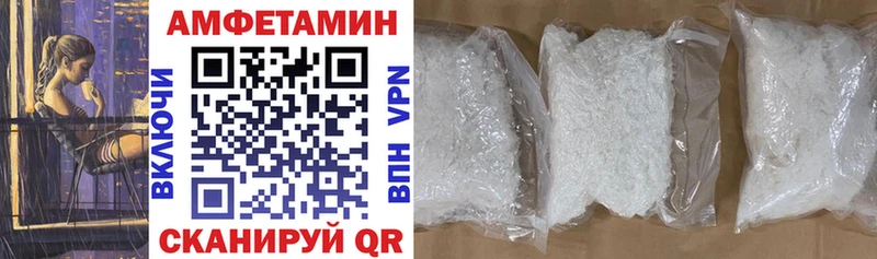 АМФЕТАМИН VHQ  что такое наркотик  Иркутск 