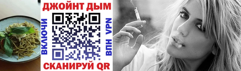 Печенье с ТГК конопля  закладка  Иркутск 