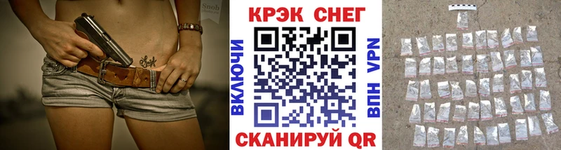Cocaine 97% Иркутск