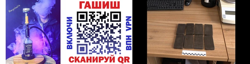 Гашиш ice o lator  даркнет как зайти  Иркутск  купить наркоту 