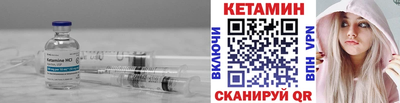 купить наркотики сайты  Иркутск  Кетамин ketamine 