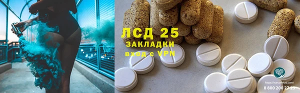 jwh Волоколамск