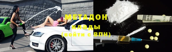 марки lsd Володарск