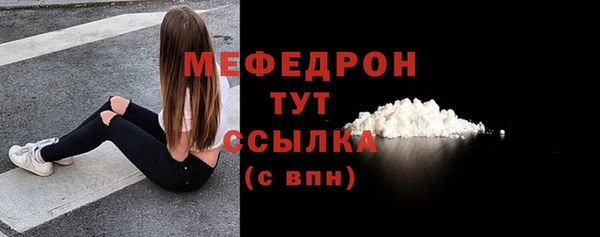 jwh Волоколамск