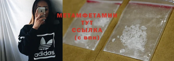 jwh Волоколамск