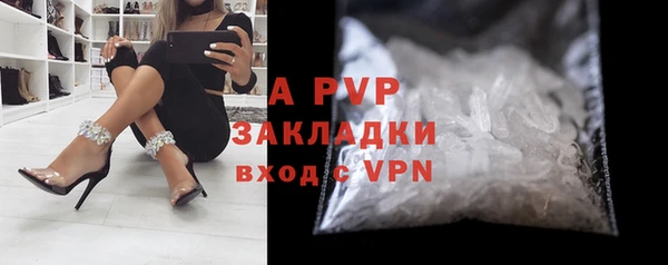 jwh Волоколамск