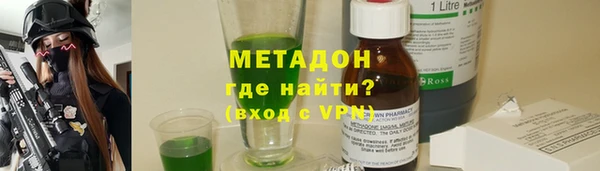 jwh Волоколамск