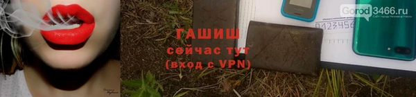 mix Волосово