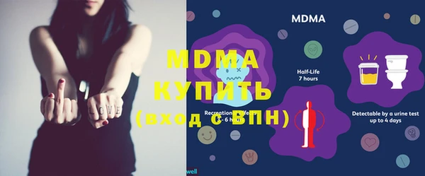 jwh Волоколамск