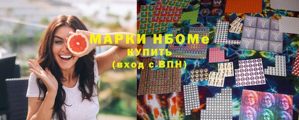 марки lsd Володарск