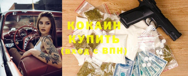jwh Волоколамск