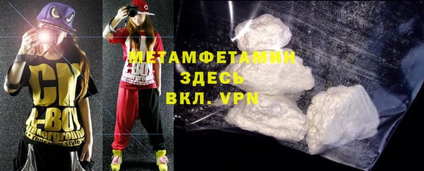 марки lsd Володарск