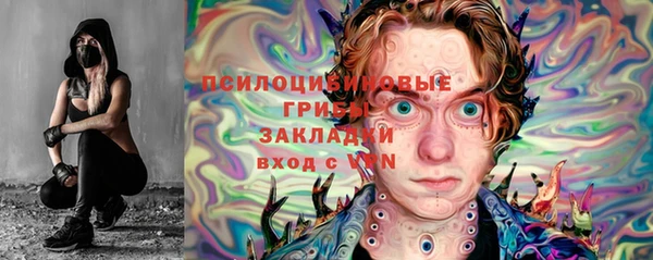 марки lsd Володарск