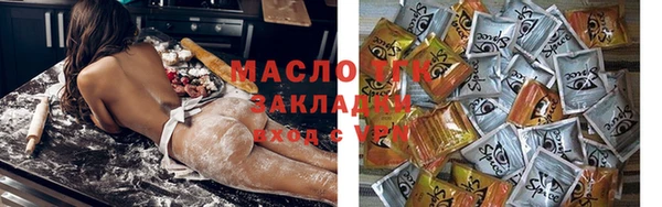 jwh Волоколамск