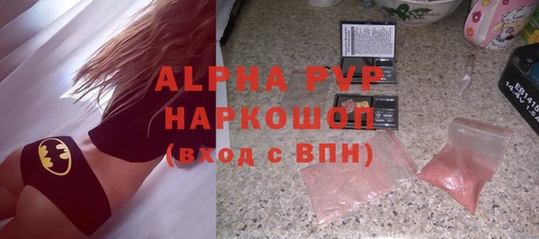 jwh Волоколамск