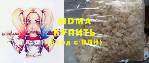 марки lsd Володарск