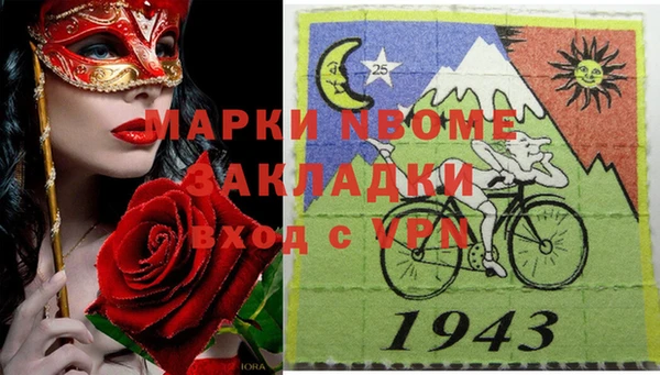 марки lsd Володарск