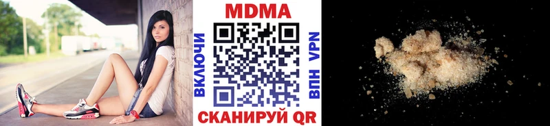 купить наркоту  Иркутск  МДМА Molly 
