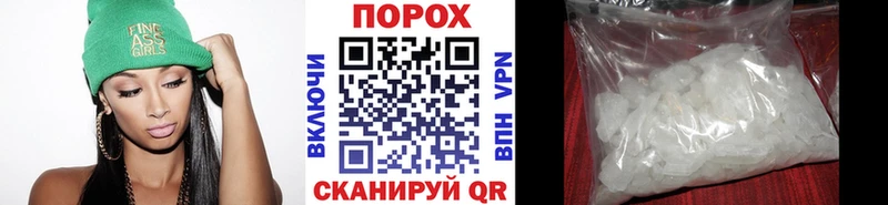 Первитин мет  Иркутск 