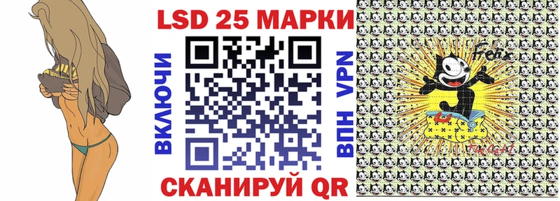 Марки N-bome 1500мкг  Иркутск 