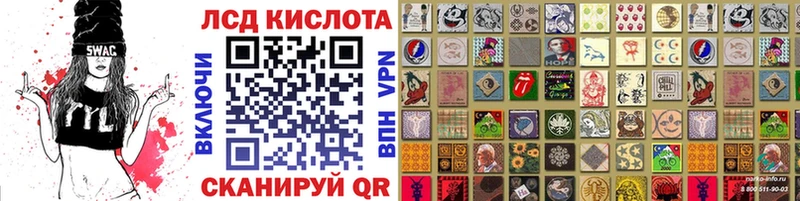 Наркотические марки 1,8мг Иркутск