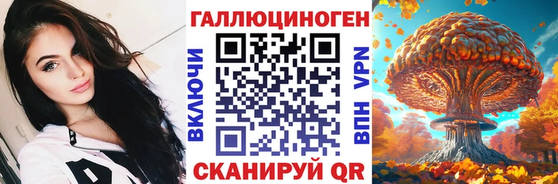 Галлюциногенные грибы Psilocybe  Иркутск 